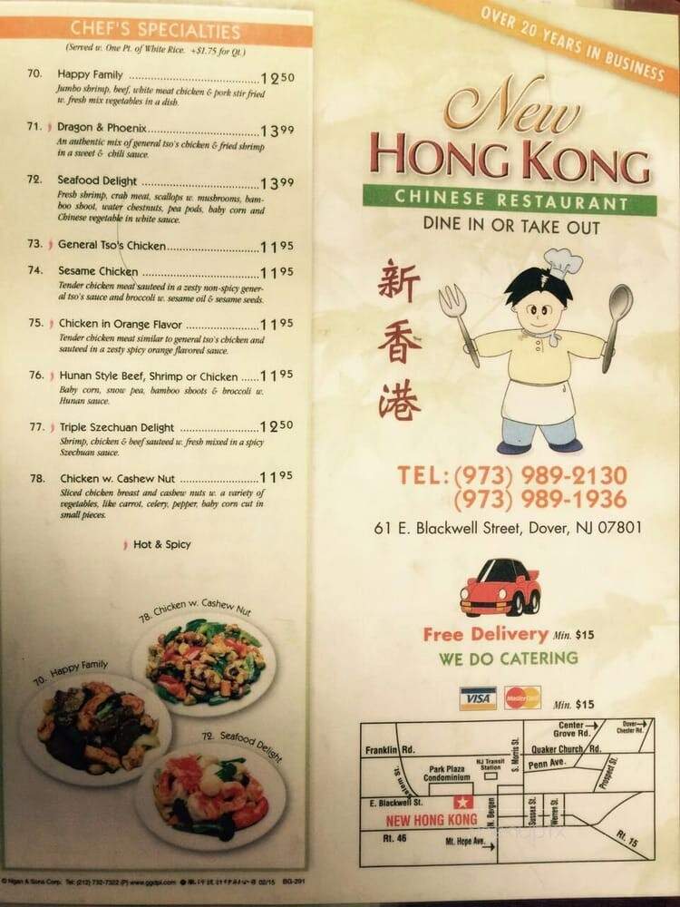 New Hong Kong Kitchen - Dover, NJ