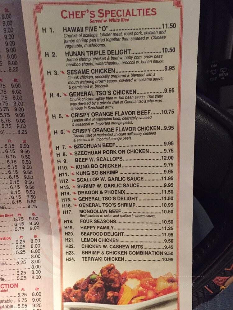 Golden Unicorn Restaurant - Dover, NJ