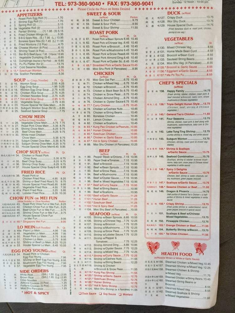 Good Taste Chinese Restaurant - Chatham, NJ