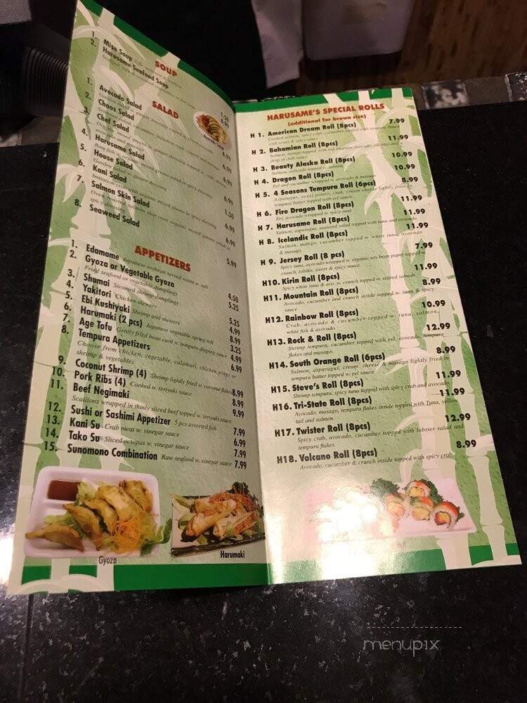 Haru Restaurant - South Orange, NJ