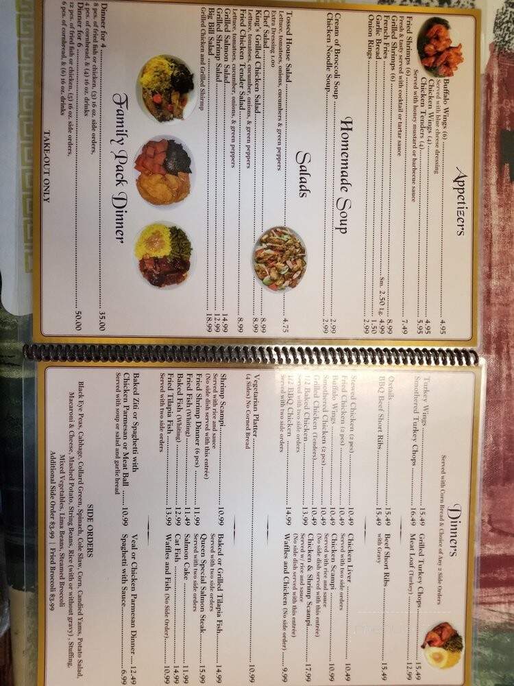 King's Restaurant - Newark, NJ