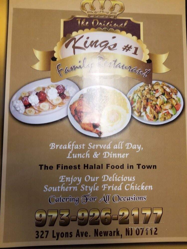 King's Restaurant - Newark, NJ