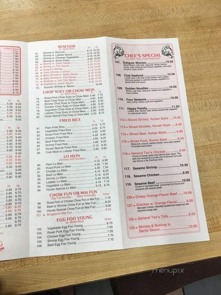 New China Restaurant - Bloomfield, NJ