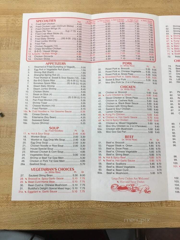 New China Restaurant - Bloomfield, NJ