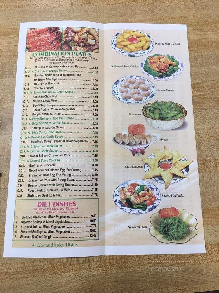 New China Restaurant - Bloomfield, NJ