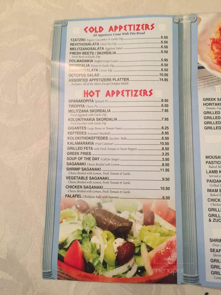 Mykonos Restaurant - Kearny, NJ