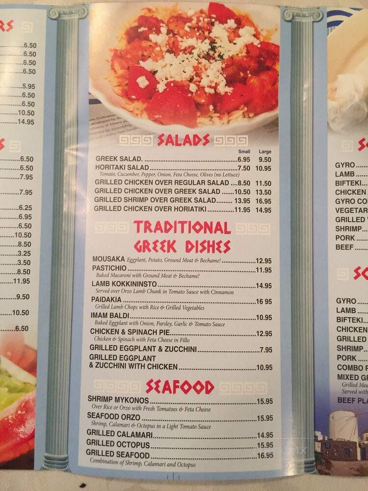 Mykonos Restaurant - Kearny, NJ