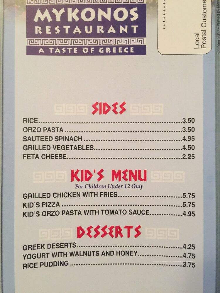 Mykonos Restaurant - Kearny, NJ