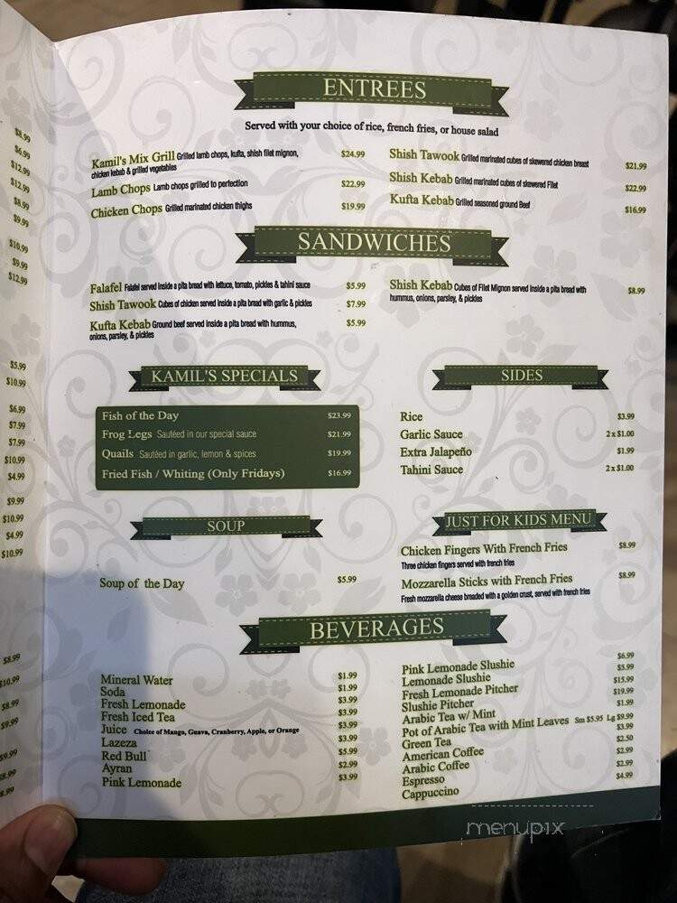 Kamil's Restaurant - Clifton, NJ