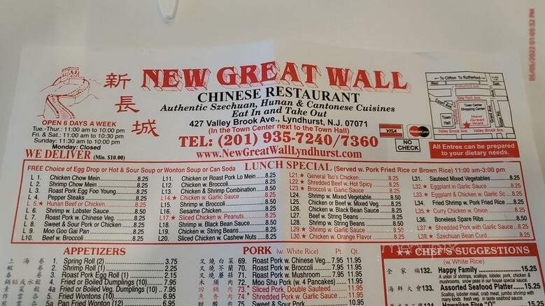 New Great Wall Chinese Restaurant - Lyndhurst, NJ