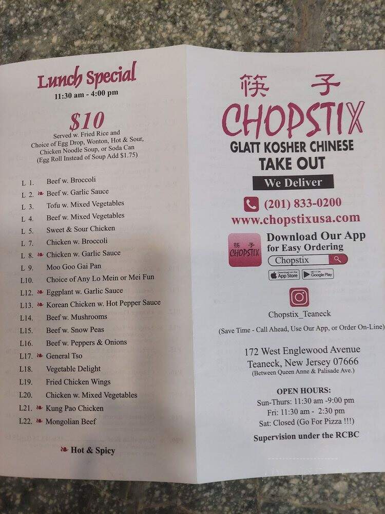 Chopstix Glatt Kosher Chinese - Teaneck, NJ