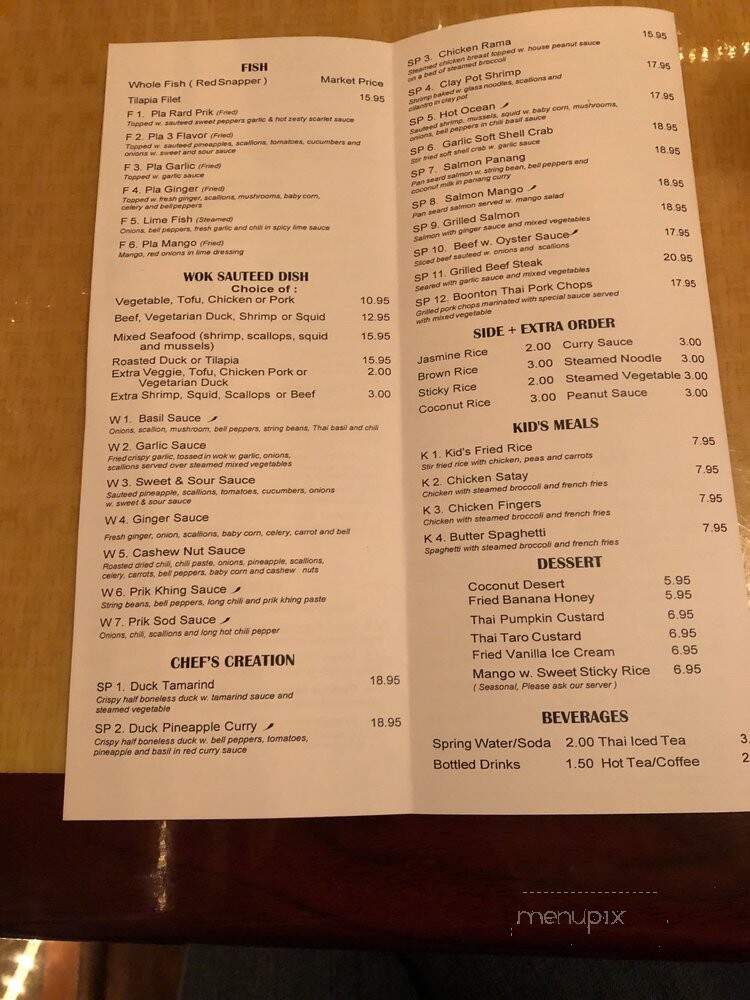 Boonton Thai Cuisine - Boonton, NJ