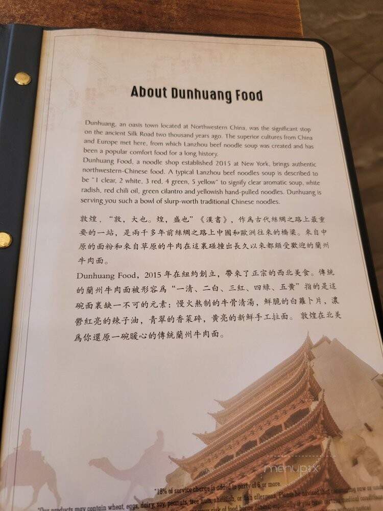 Dunhuang - Edison, NJ