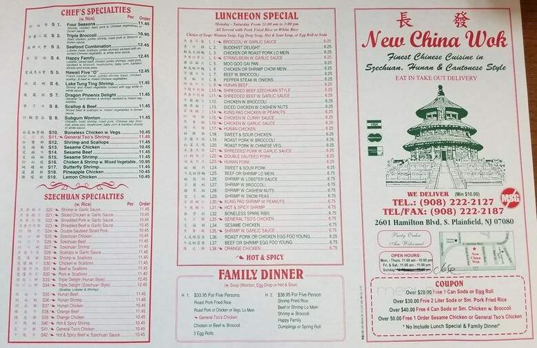 New China Wok - South Plainfield, NJ