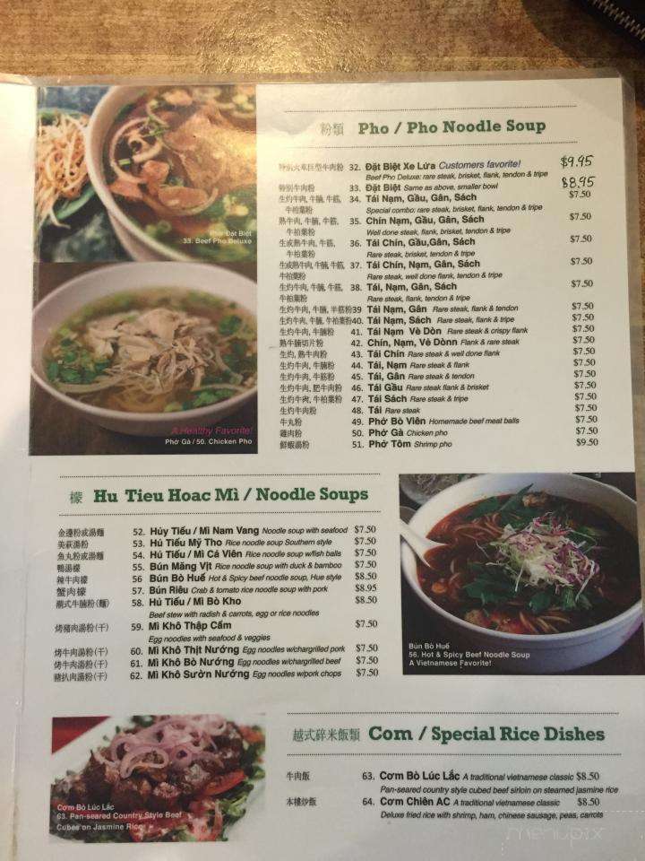 iPho AC Restaurant - Atlantic City, NJ