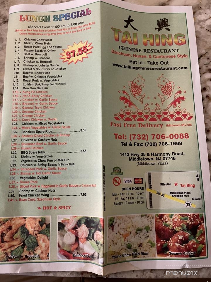 Tai Hing Chinese Restaurant - Middletown, NJ